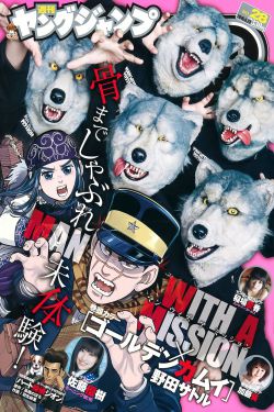 倩女幽魂2:人间道粤语