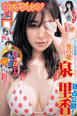 秦勇老婆