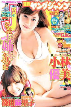 老农民老干棒娶媳妇第几集