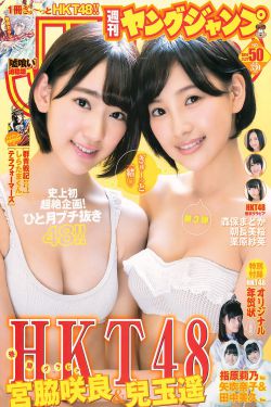 美国艳照门种子